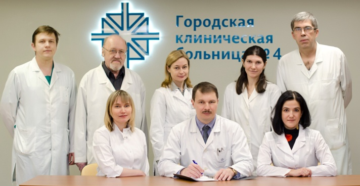 staff