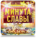 news minuta
